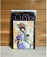 Studio Proteus Comics 3 x 3 Eyes Innovation Manga #4 Vintage 1991 - $371.04 MXN