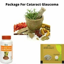 Swami Baba Ramdev Divya Patanjali Package For Cataract Glaucoma - $77.61