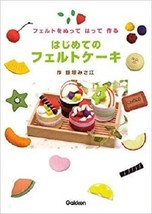 Felt Cake for First Time /Japanese Handmade Craft Pattern Book - £76.09 GBP