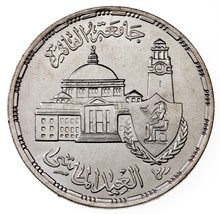1404-1983 Égypte 5 Pounds Pièce Argent En Bu, 75th Anni. Cairo Universit... - $960.04 MXN