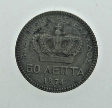 1874-A Grèce 50 Lepta (XF) Extra Fin État - €57,41 EUR