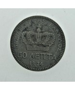 1874-A Grèce 50 Lepta (XF) Extra Fin État - $90.25 CAD