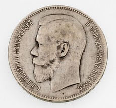 1898 Russie Rouble Argent Pièces, VF Très Fin État Y 59.1 - $103.93