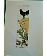 Vintage Art Print &quot;Rooster&quot; Painting by Xu Beihong 1954 - $750.77 MXN