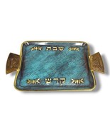 Antique Judaica Israel Figurative Metal Seder Passover Matzo Plate Tray  - £47.67 GBP