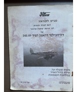 REVISTA DE LA FUERZA AÉREA ISRAELÍ RAPID DH-89 MODELO DE CARTÓN DE... - $415.57 MXN