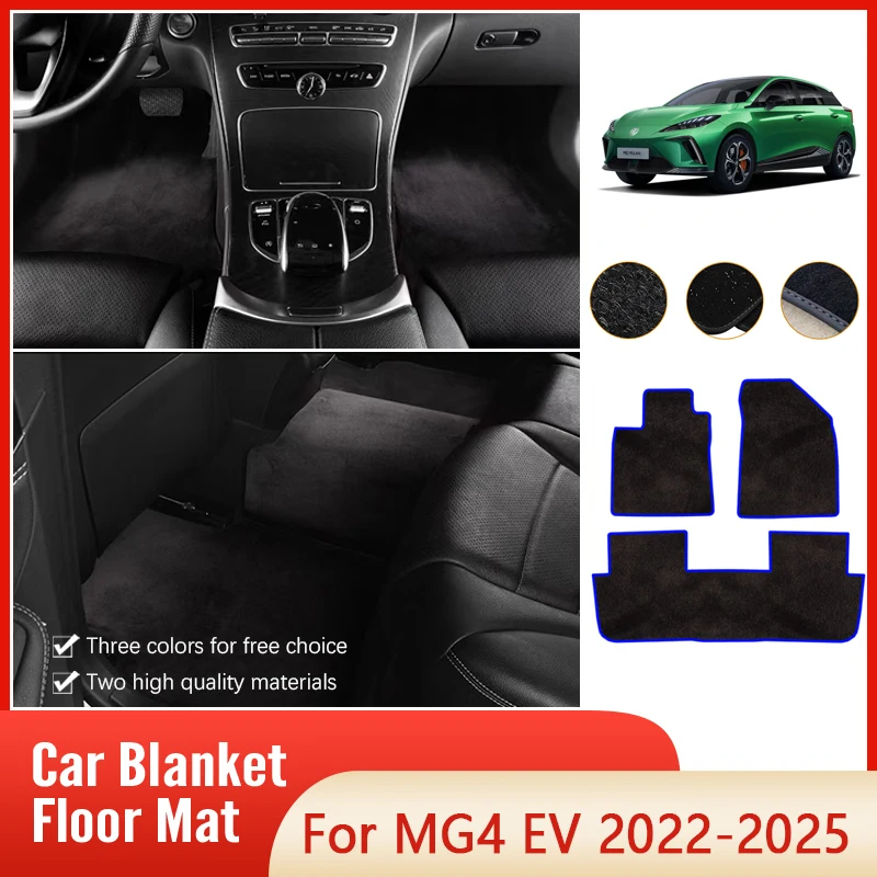 Car Floor Mats For MG4 EV MG Mulan EH32 2022 2023 2024 2025 Dirt-resistant Pad - £38.81 GBP+