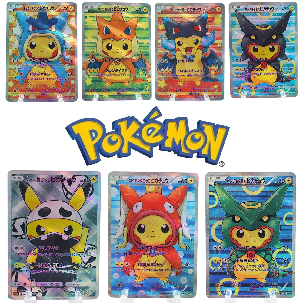 7PCS Pokemon Poncho Pikachu Card ポケモンカード 포켓몬 High Quality Texture Anime Games - £15.84 GBP