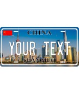 China Shanghai City 1 License Plate Personalized Custom Auto Bike Motorc... - $196.34 MXN+