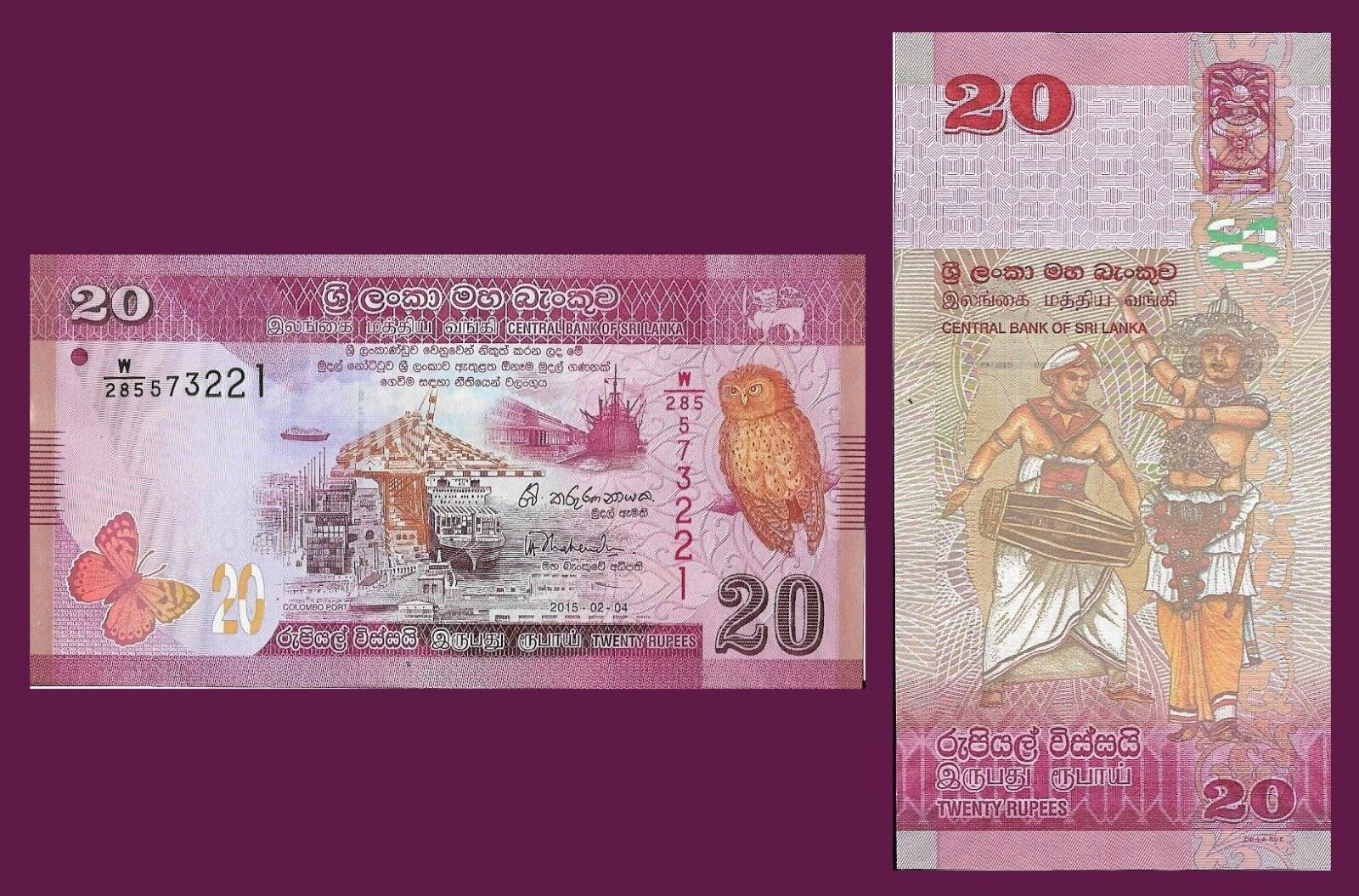 Sri Lanka P123, 20 Rupee, port, owl, butterfly / Ves dancer,  Geta Bera ... - $0.99