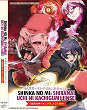 Anime DVD Shinka no Mi: Shiranai Uchi ni....... Sea 1+2  End English Dubbed - £21.70 GBP