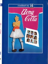 ARPA COLLA (Mimis Hrysomallis, Kalogeropoulos, Despina Pajanou, Perakis) ,R2 DVD - £10.37 GBP