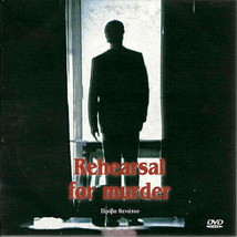 Rehearsal For Murder (Jeff Goldblum, Robert Preston, Lynn Redgrave) ,R2 Dvd - £7.10 GBP