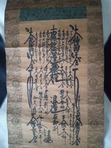 1955 RARE/SCARCE Nichiren Shoshu Gohonzon Issued Under 65th High Priest Nichijun - £3,479.62 GBP