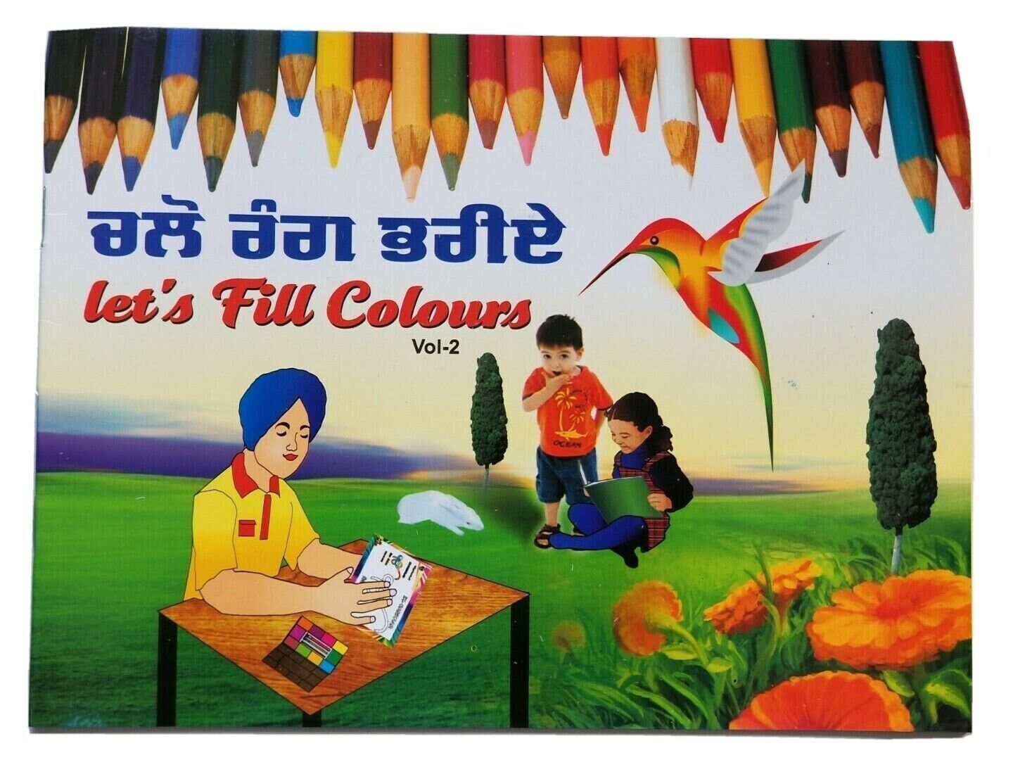 Primary image for Children colouring book the sikh religion pictures religious kids colour book b6