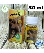Moroccan Ginger Oil Natural Organic Pure Skin Hair Care 30ml زيت الزنجبيل - £11.72 GBP
