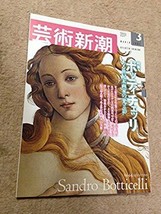 Geijutsu Shincho 2001 Mar Sandro Botticelli Japanese Magazine Japan Book - £26.74 GBP
