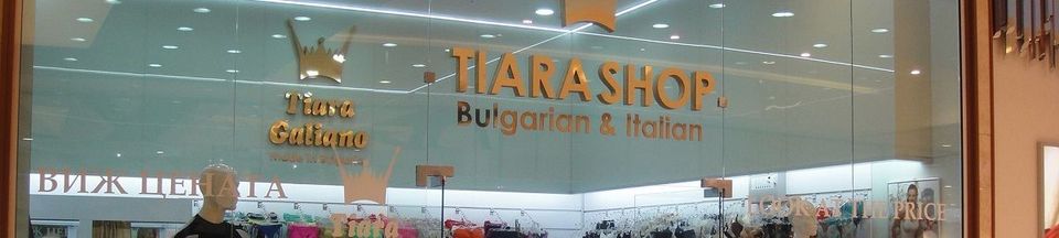 A welcome banner for Bodysuits, Swimwear, Underwear, Lingerie and more made in EUROPE - TIARASHOP