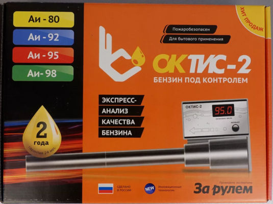 A welcome banner for OKTIS - 2