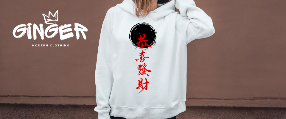 A welcome banner for GINGER clothing