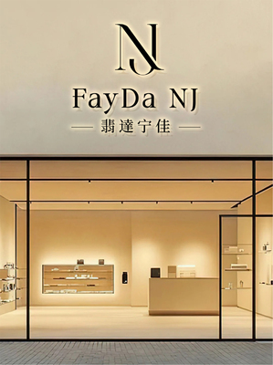 A welcome banner for Lumina Silver Co.