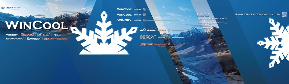 A welcome banner for 邑's store