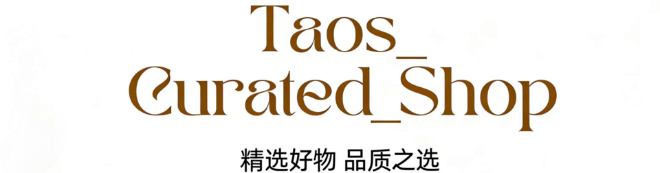 A welcome banner for 涛's store