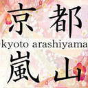 kyotoarashiyama's profile picture