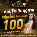 Vegus168winthailand's profile picture