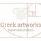 greekartworks's profile picture