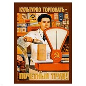 USSRoldSTOCK's profile picture